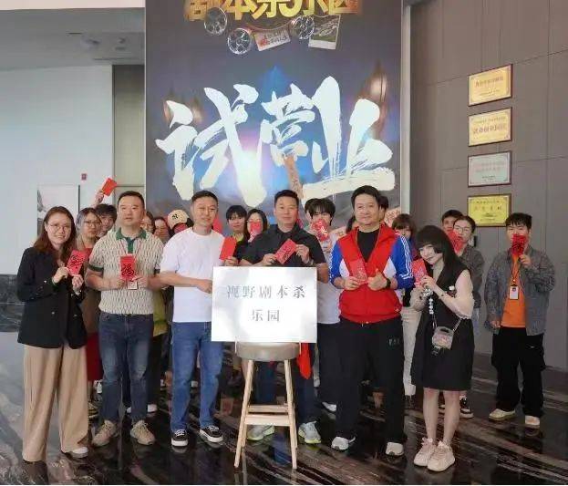 本杀乐园来啦！就在北碚这里→J9国际网站重庆最大实景剧