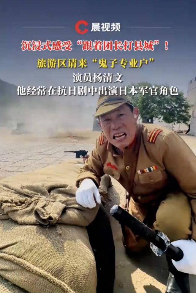 ：最适合中国人的cosplay九游会j9登录跟着团长打县城(图2)