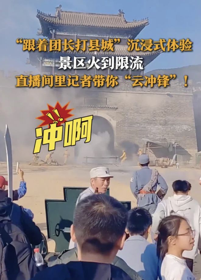 ：最适合中国人的cosplay九游会j9登录跟着团长打县城