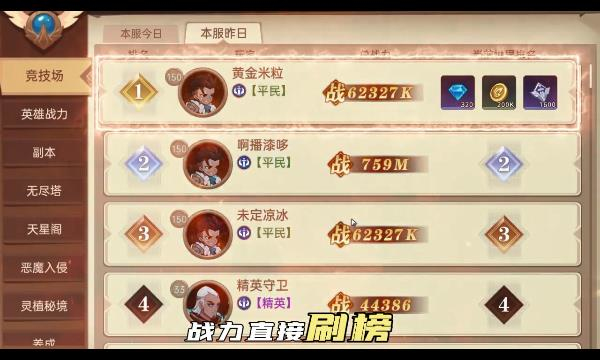 决胜之心魔兽战场九游会J9入口