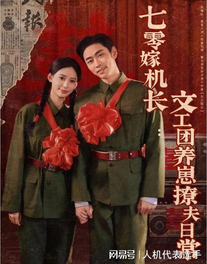 村风光》全集完整版合集后续j9九游会入口《女婿回乡全(图3)