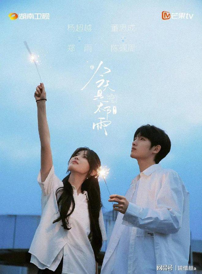 部待播现偶推荐题材丰富阵容亮眼九游会网址是多少2026年十(图2)