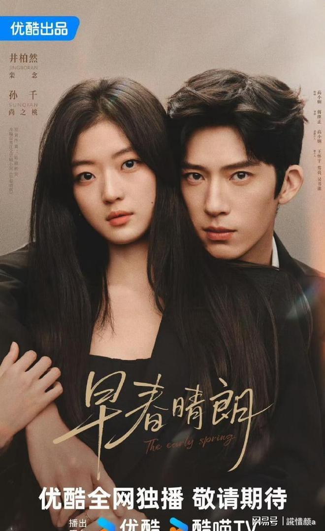 部待播现偶推荐题材丰富阵容亮眼九游会网址是多少2026年十(图3)