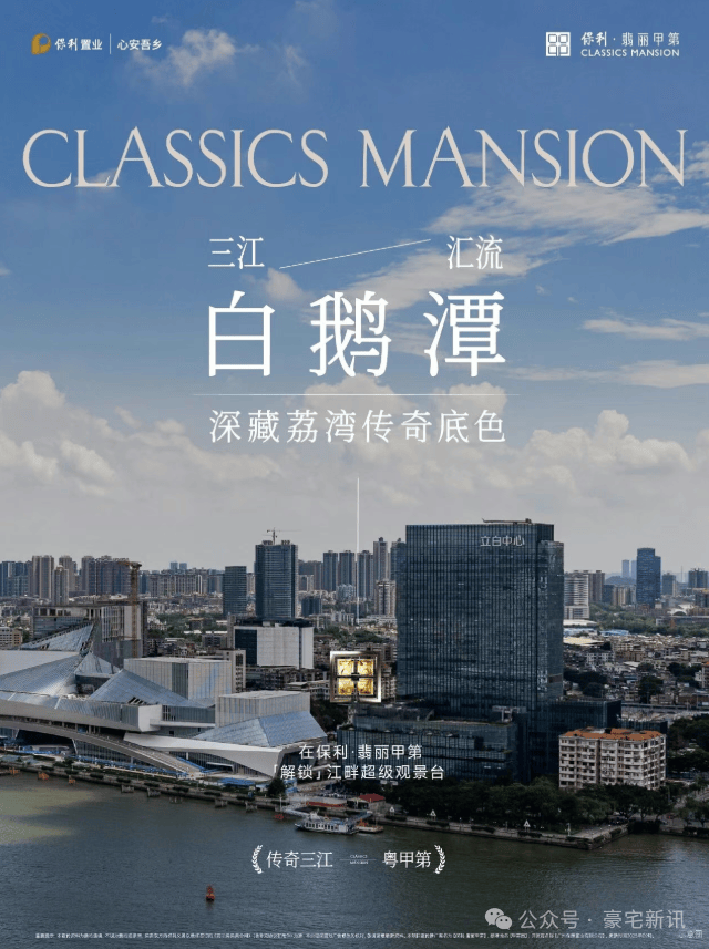 迎您-楼盘详情•最新价格-户型图-容积率