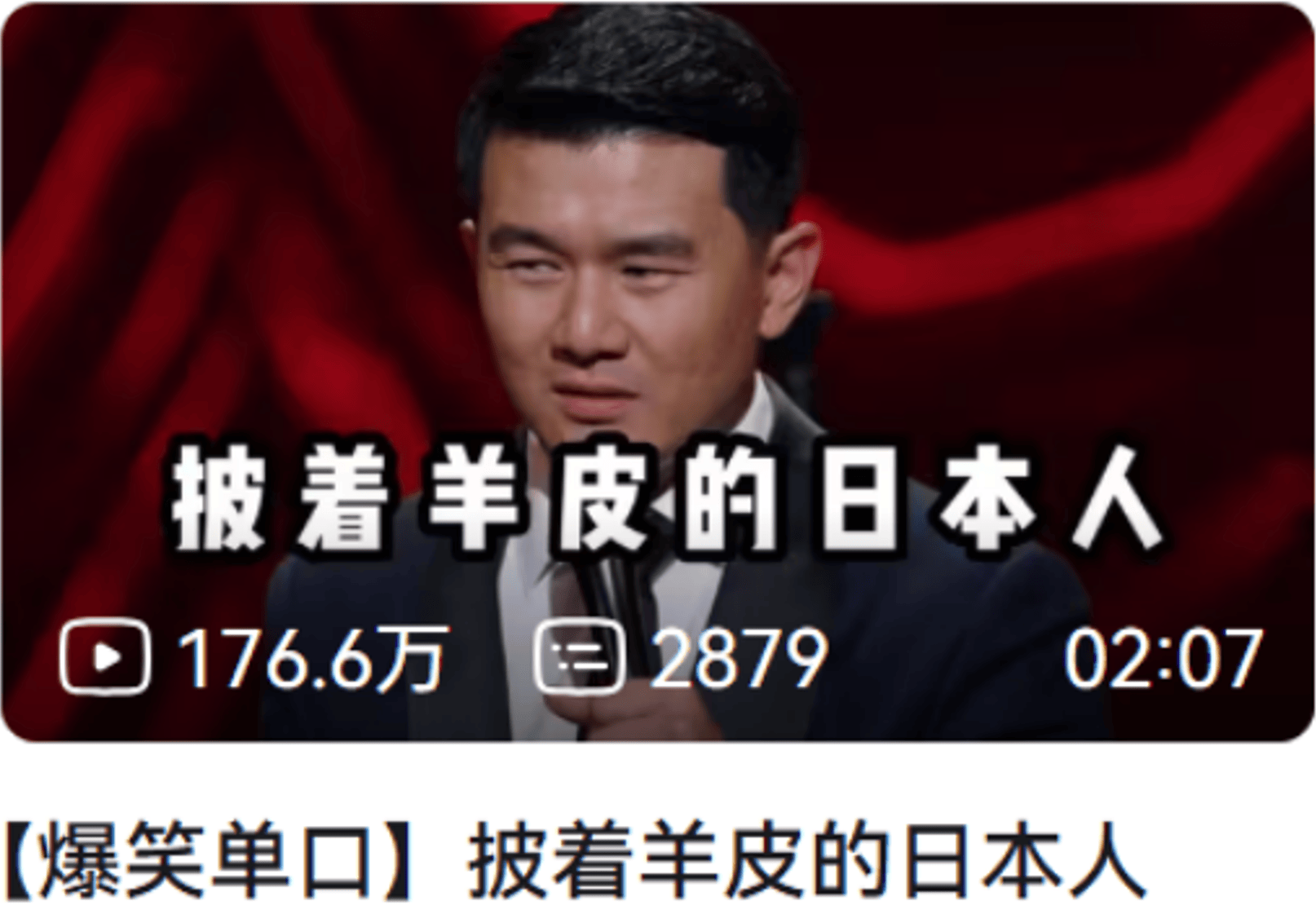 伍六七》如何成为中国原创动画可持续出海孤本？j9九游会网站入口连续5季登陆网飞原创！《(图3)