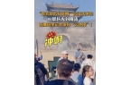 ：最适合中国人的cosplay九游会j9